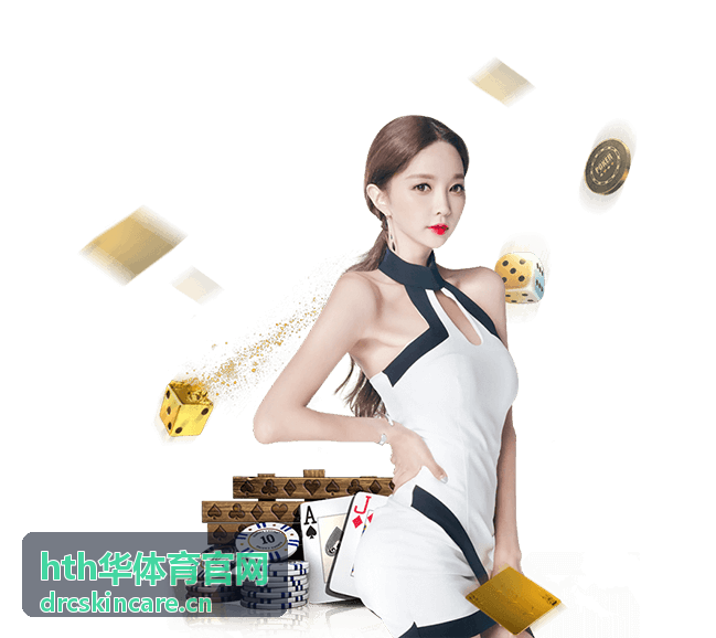 hth华体育官网赛事回看界面